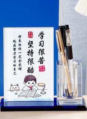 学习很苦坚持很酷摆件鼓励男女孩礼品桌面笔筒激励学生励志礼物