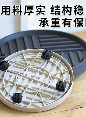 花盆托盘带轮可移动盆栽底座滚轮万向轮盆托塑料加厚花盒底沥水垫