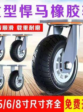 万向轮车轮重型4寸5寸6寸8寸手推车滚轮带刹车轮橡胶静音脚轮大全