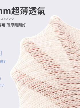 日本蚕丝护膝盖男女士薄款关节保暖中老年夏季防寒睡觉防滑护膝套