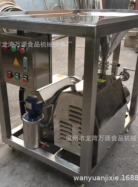 水粉乳化机 乳化剪切泵 泵线粉混合机 水672水粉分散在机 速混料