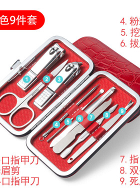 剪指甲刀套装全套指甲剪套盒斜口指甲钳修脚工具掏耳朵挖耳勺神器
