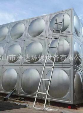 工业用地埋装配式304不锈钢水箱保温水罐焊接生活组合水箱加工