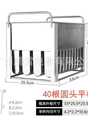 304不锈冰钢棍246棒40根模具 雪条单个30绿豆红豆老冰根手工雪糕