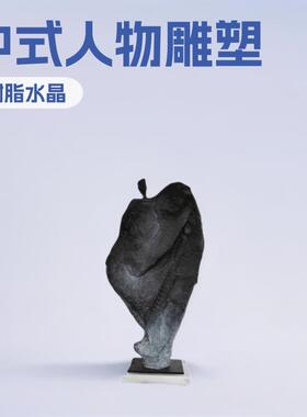 新中式样板房软装玄关摆件博古架装饰树脂家居工艺品展厅人物雕塑