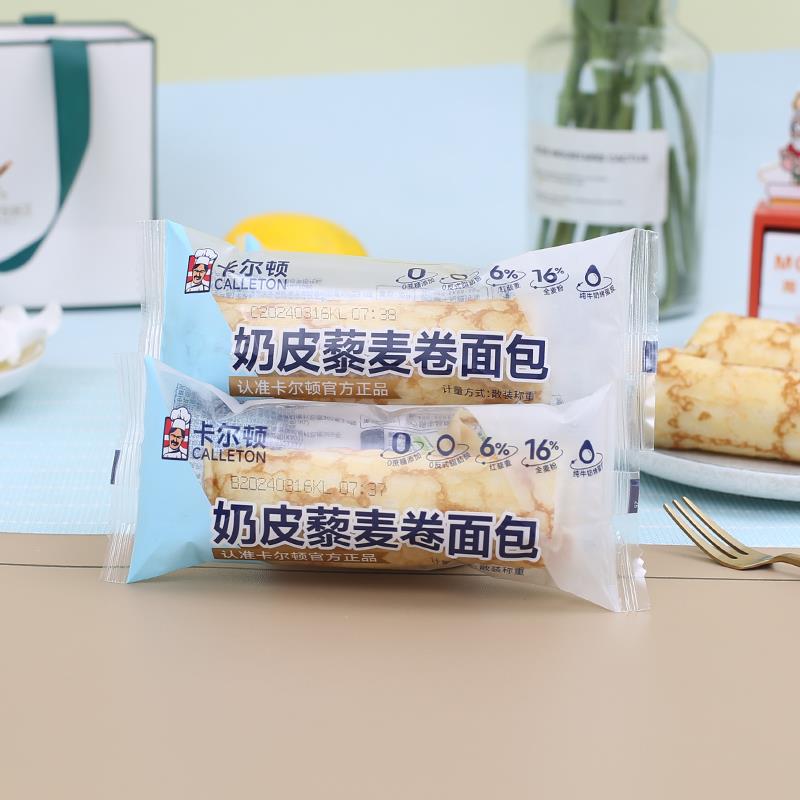 卡尔顿奶皮藜麦卷沙拉夹心面包整箱早餐代餐蛋糕点心夜宵零食小吃