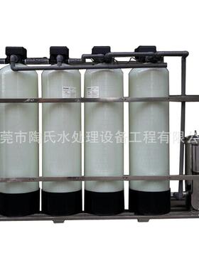 陶氏1-4T/H五级过滤软化水设备备井水河水处理工业锅炉软化水设备