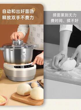 全自动和面机用家小型揉面功多打面发酵面一体智能无品