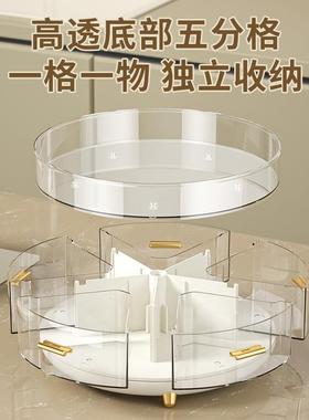 旋转调料盒多格一体调料置物架厨房酱油瓶盐调味罐调料品收纳盒无