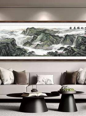 客厅挂画公室书房茶实室壁画新式CHC中式山水字画饰靠山图中木装