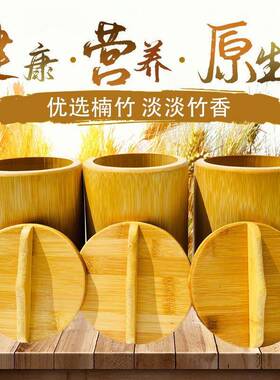 整竹大竹筒饭桶纯手工楠竹蒸笼家用蒸米饭竹桶竹甑子新鲜竹子筒饭