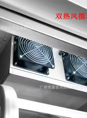 富麦醒发箱面食包子面包醒发箱烘焙设备发面机两段温湿喷雾发酵箱