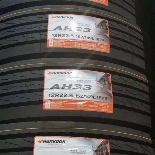 韩泰Hankook 11R22.5 AH33 全钢公交卡车货车轮胎 韩泰轮胎 - 图1