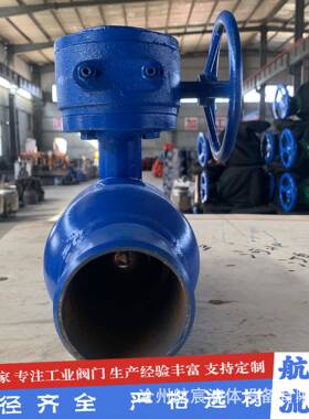 全焊接球阀Q61F-25C蜗轮焊接球阀管道阀门全焊接阀门供热球阀