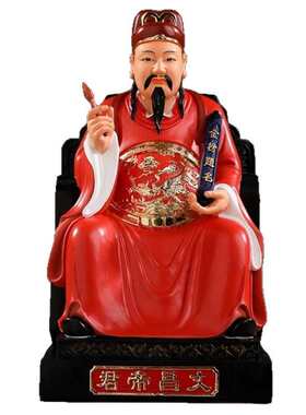 文昌帝君 文曲星君像 供奉树脂神像文昌帝君树脂神像居家摆件塑封
