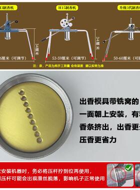 手动小型制香机晋龙品牌 藏香线香机工具组 新中式风格香薰工具