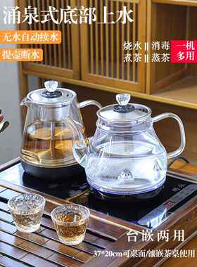 智能自动上水电磁炉三合一消毒锅煮茶器泡茶盘专用烧水壶茶道配件