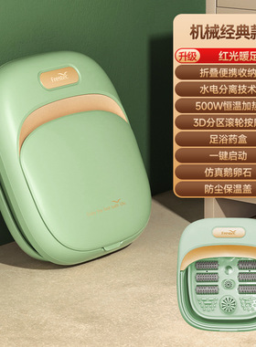 足浴盆可折叠折叠泡脚加热足浴器