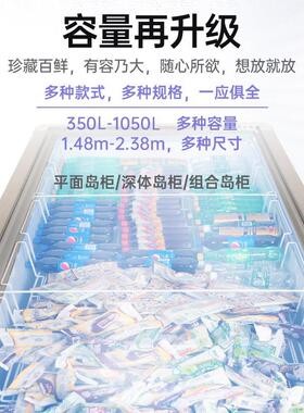安淇尔深底岛柜冰柜商用冷藏冷冻柜卧式超市冻品展示柜大容量冷柜