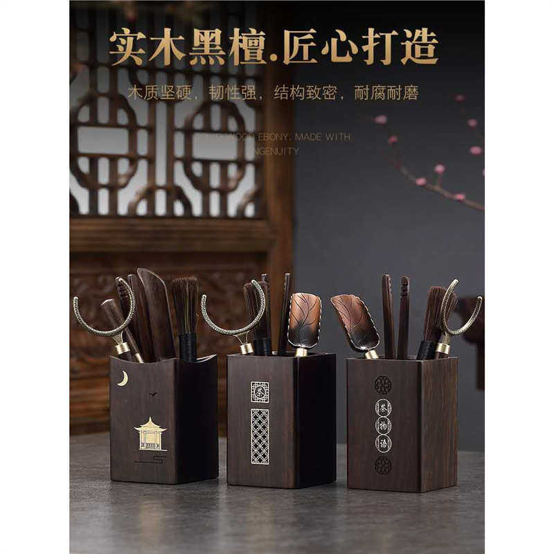 黑檀木茶道六君子套装泡茶工具茶勺夹刀茶筒收纳配件厂家批发,淘宝优惠券,粉丝福利购,淘宝优惠卷