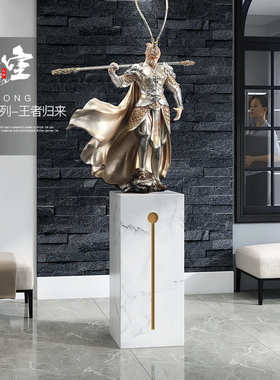 创意斗战胜佛桌面摆件客厅电视柜齐天大圣家居装饰品乔迁开业送礼