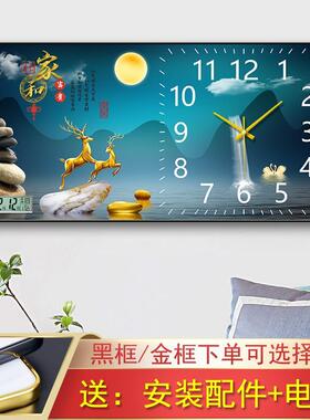 客年厅墙上新款国风装饰画挂钟家用墙现代挂中式免打画孔万横款山