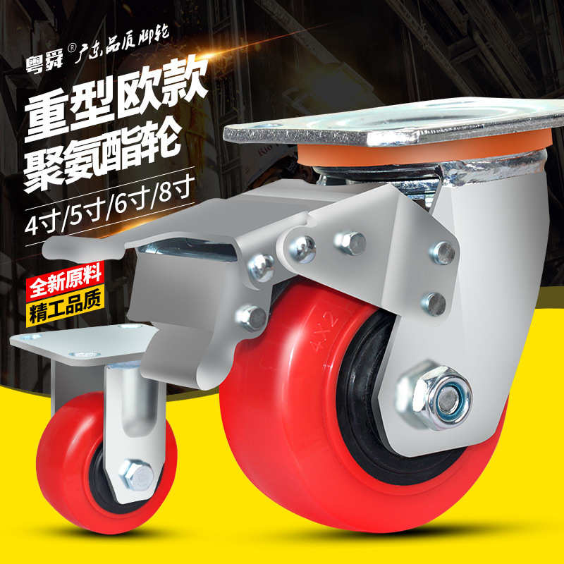 粤顺欧款重型聚氨酯脚轮4寸5寸6寸8寸手推车万向轮子轱辘 - 图0