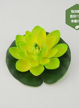 仿真睡莲批发莲蓬水池装饰摆件