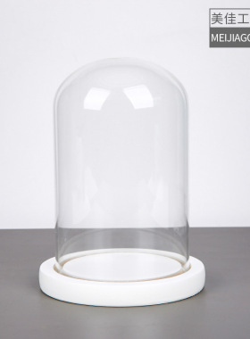 防尘罩diy厂家直销永生装饰摆件