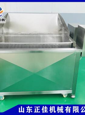 燃气油水混合油炸锅 全自动油炸设备 新型商用油水分离连续油炸机