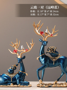 装饰品乔迁新居礼品摆件装饰摆件