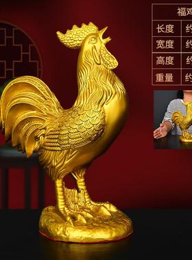高档黄铜生肖公鸡祥摆件宝鸡金鸡报晓居家生肖吉物客厅元办公室装