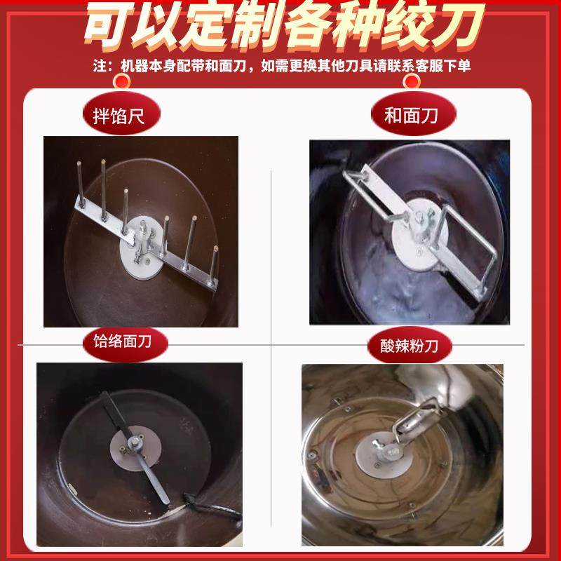 瓷盆和面机商用电动不锈钢盆式家用揉面搅面机油条烧饼拌馅活面机,淘宝优惠券,粉丝福利购,淘宝优惠卷