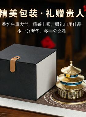 新篆中式坛铜香家用檀香炉熏香室HSTTXL-0内盘香沉香炉打香天香薰