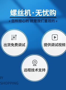 好伙伴At1050全自动螺丝排列机数显可调轨道手持式螺丝机送料器