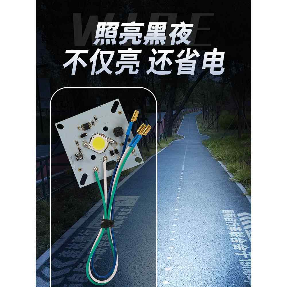 电动三轮车大灯内置灯芯替换灯板led封闭篷车大灯远近强弱光灯珠,淘宝优惠券,粉丝福利购,淘宝优惠卷