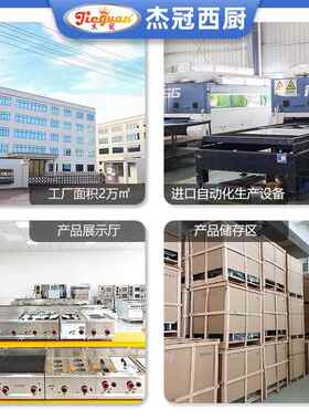 扒炉铁板气烧手煎抓饼饼炉938炉天燃扒燃气煎锅