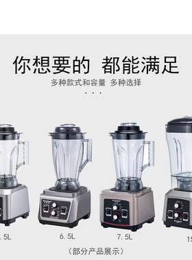 早餐店全自动大容量豆浆机多功能果蔬榨汁机商用辅食大纯铜破壁机