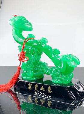 玉如意招财摆件中式客厅电视酒柜玄关家居装饰品乔迁新居搬家礼物