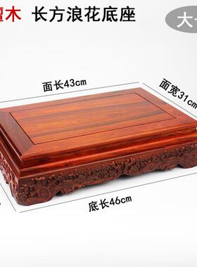 高档红木雕刻奇石观像底座黑檀花瓶盆音莲花工长艺品摆件佛实木方