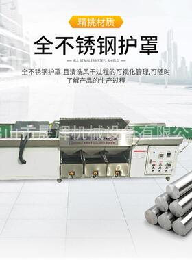 广东供应砍斧刀头刀片清洗烘干机全自动镰刀斧头除油除尘清洗设备
