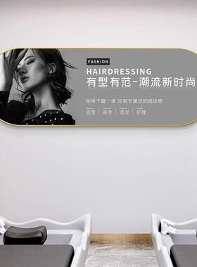 理发店墙面装饰画高端发廊美发洗剪吹烫染个性发型挂画洗头区壁画