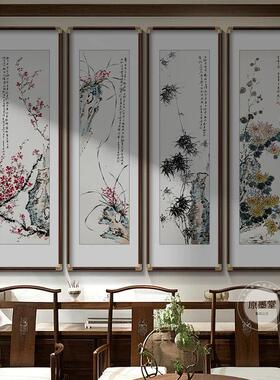 手绘国画梅兰竹菊挂画新中式客厅装饰画四条屏沙发背景墙四联壁画