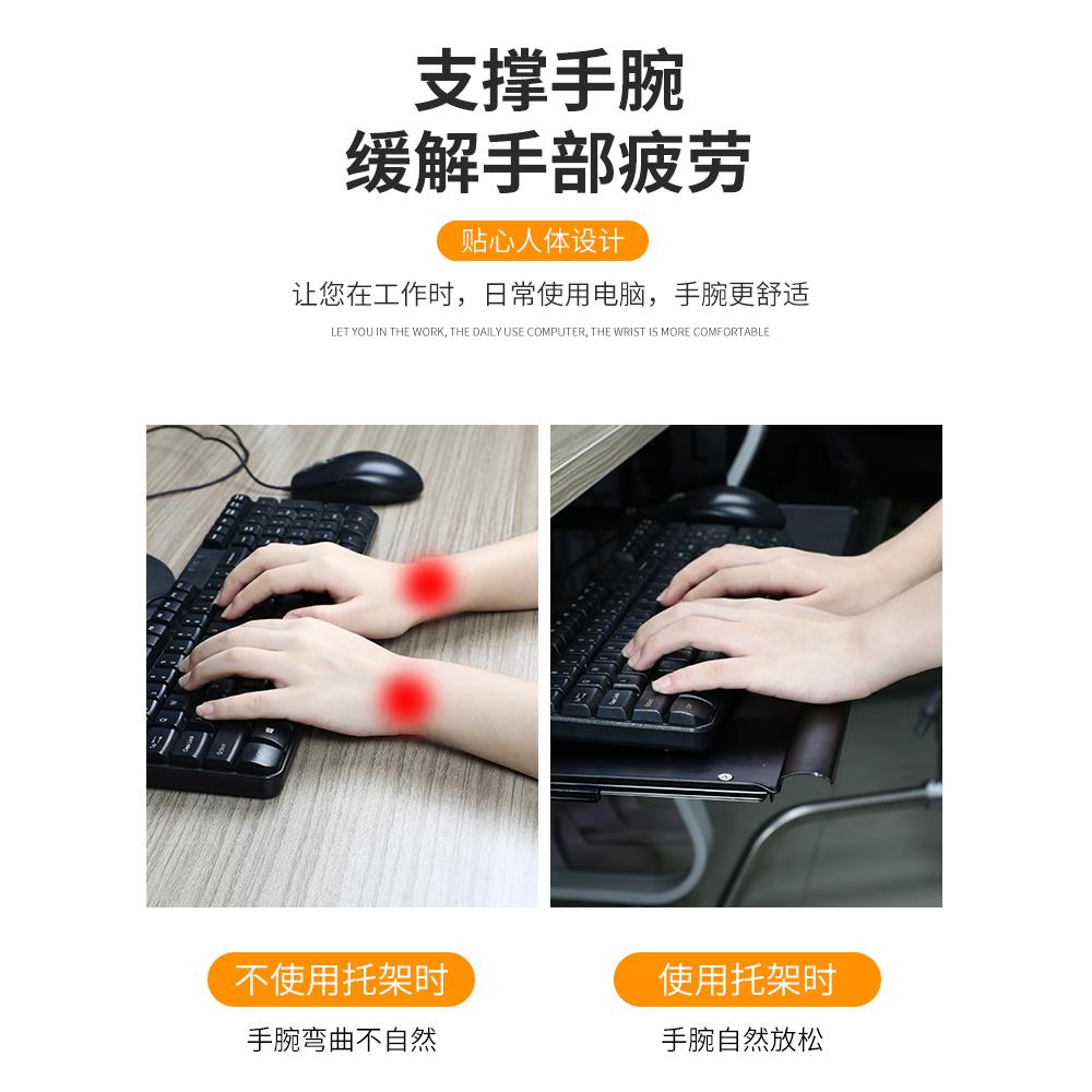 桌下键盘托架打孔电脑鼠标收架子办公架桌面支纳架滑轨夹抽玖帝诺 - 图1