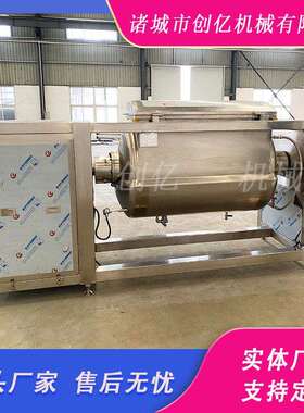 真空搅拌炒锅夹层电磁加热高粘度馅料炒锅牛轧糖卧式真空搅拌锅