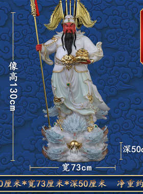 九龙关公五旗关公汉白玉客厅家用摆件铜像关帝爷神像关帝圣君摆件