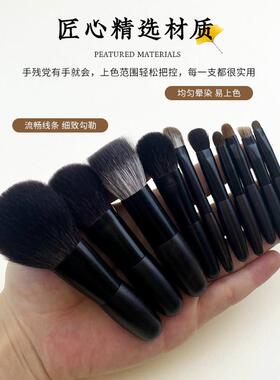 煜洛10支迷你旅行便携羊毛小型套刷随身短柄mini动物毛化妆刷套装