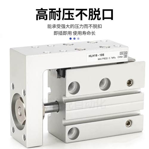 精密滑台导轨气缸HLH6/10/16/20*5X10X15X20X25X30X40X50X60S侧轨 - 图2