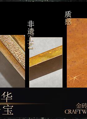 苏州御窑金砖中式砖雕大漆中式茶盘茶座茶台案台底座仿古老砖落款