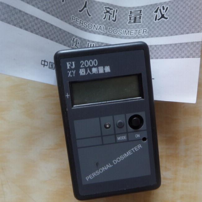 高档包核射检测邮仪测量仪个人剂量仪射线辐测仪FJ2000盖革检计数 - 图0